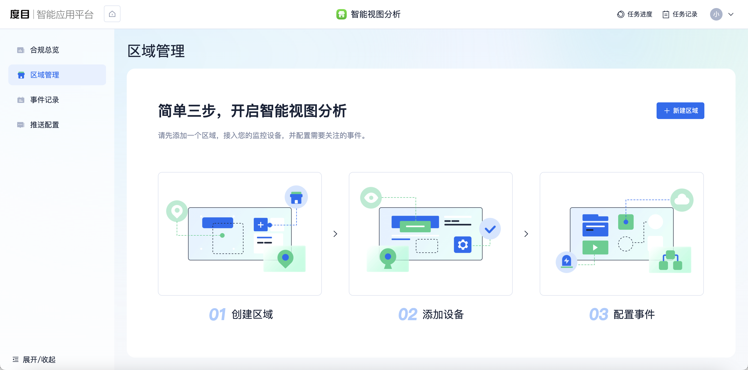 dumate网页版界面展示